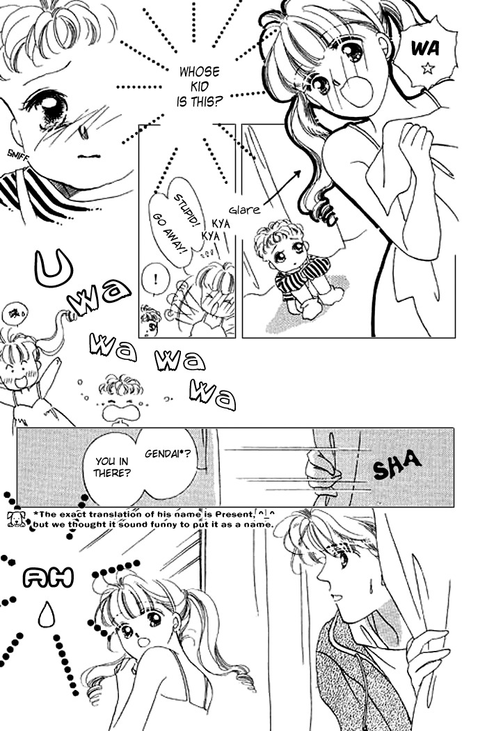 Arisu ga Fushigi Chapter 8 page 32 - Chapter 8