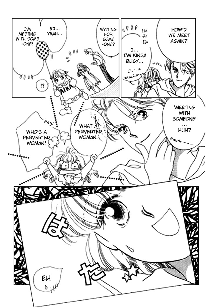 Arisu ga Fushigi Chapter 8 page 55 - Chapter 8