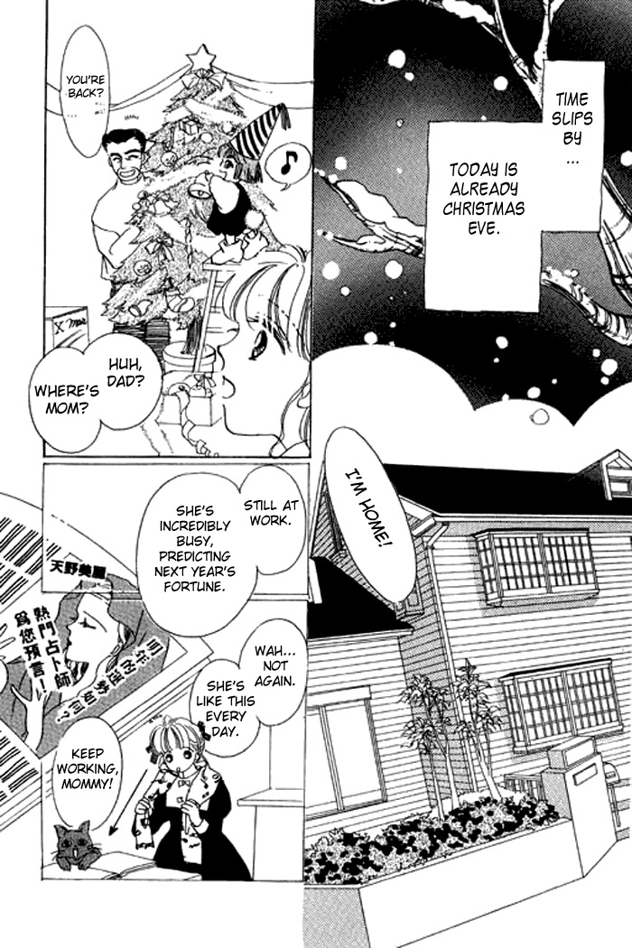 Arisu ga Fushigi Chapter 8 page 6 - Chapter 8