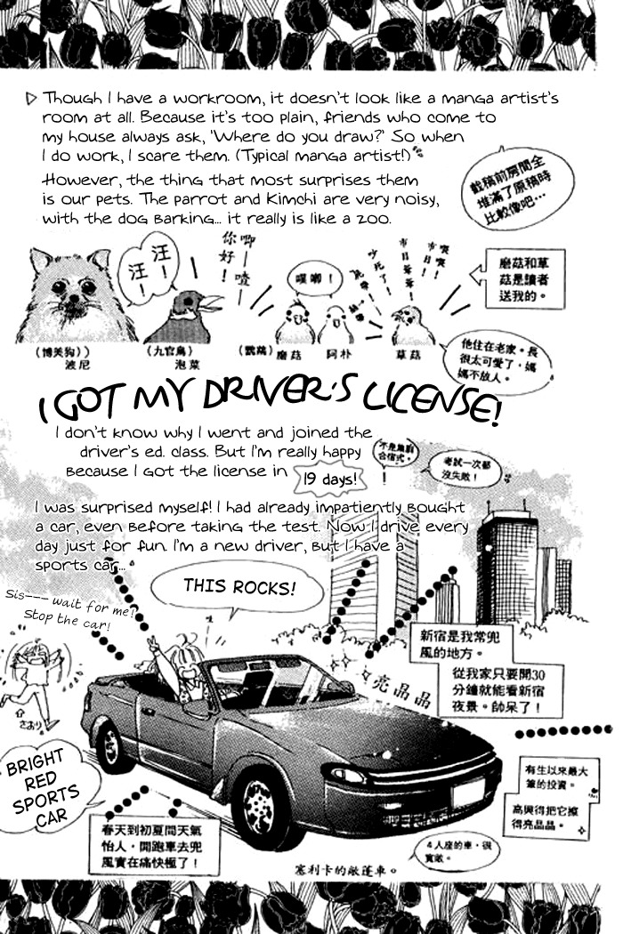 Arisu ga Fushigi Chapter 8 page 60 - Chapter 8