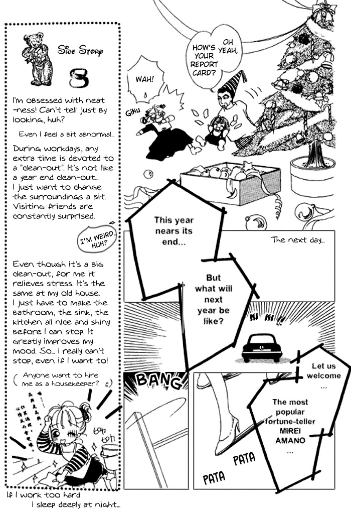 Arisu ga Fushigi Chapter 8 page 8 - Chapter 8