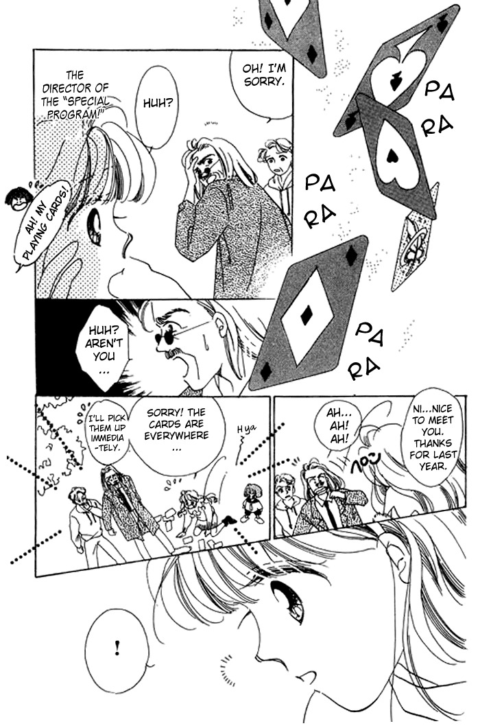 Arisu ga Fushigi Chapter 9 page 11 - Chapter 9