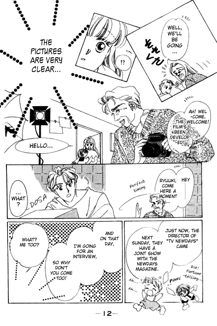 Arisu ga Fushigi Chapter 9 page 14 - Chapter 9