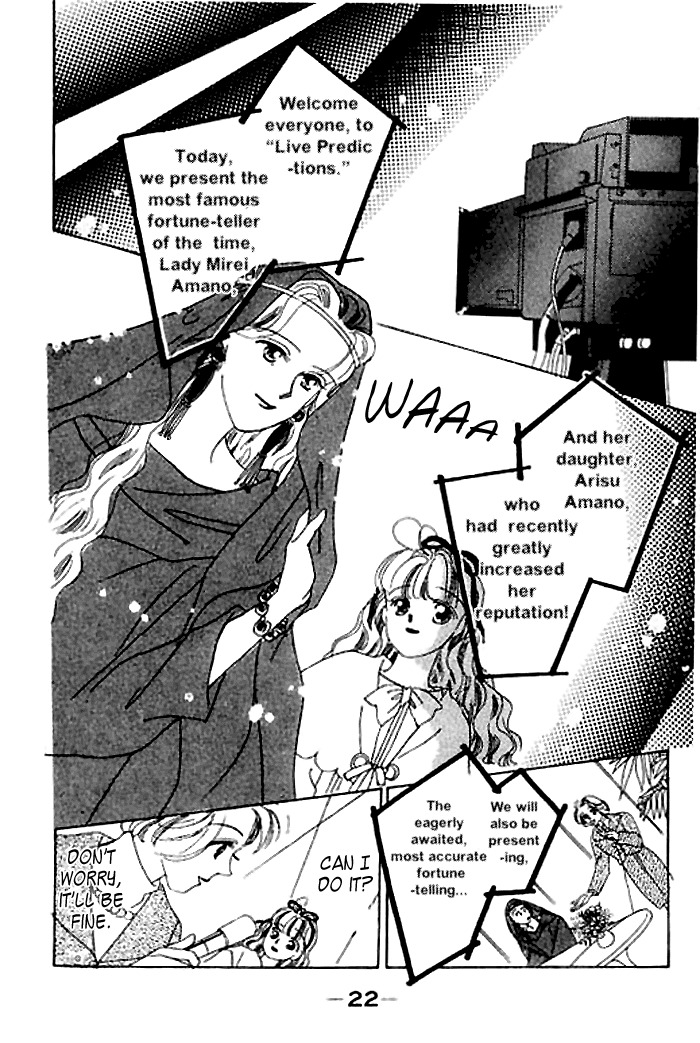 Arisu ga Fushigi Chapter 9 page 24 - Chapter 9