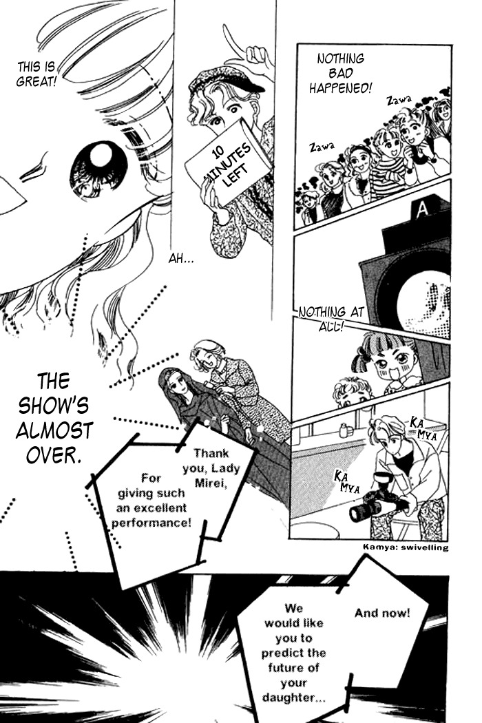 Arisu ga Fushigi Chapter 9 page 25 - Chapter 9