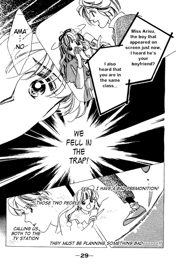 Arisu ga Fushigi Chapter 9 page 31 - Chapter 9