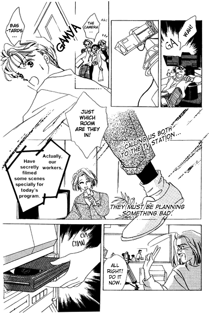 Arisu ga Fushigi Chapter 9 page 33 - Chapter 9