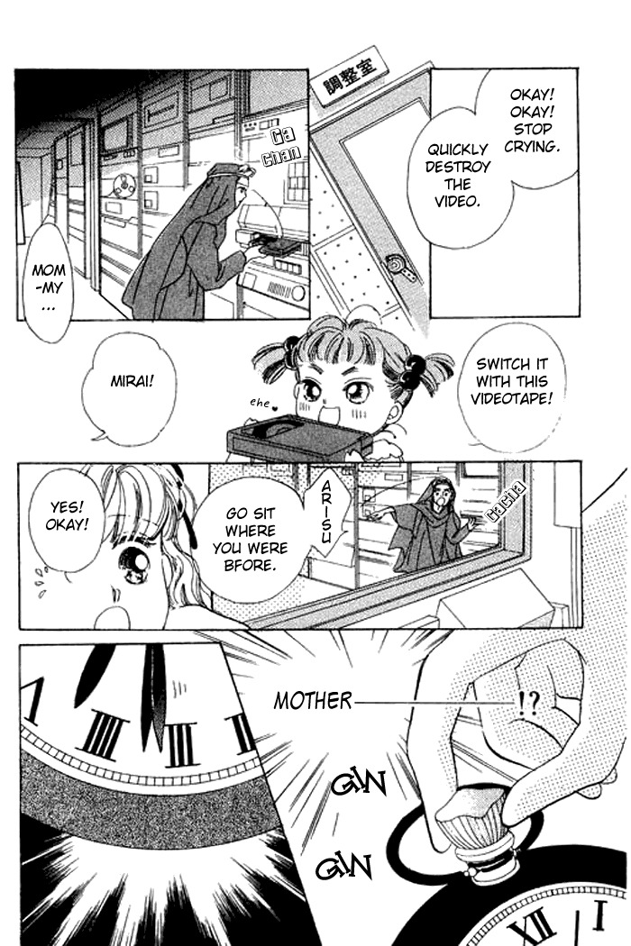 Arisu ga Fushigi Chapter 9 page 44 - Chapter 9