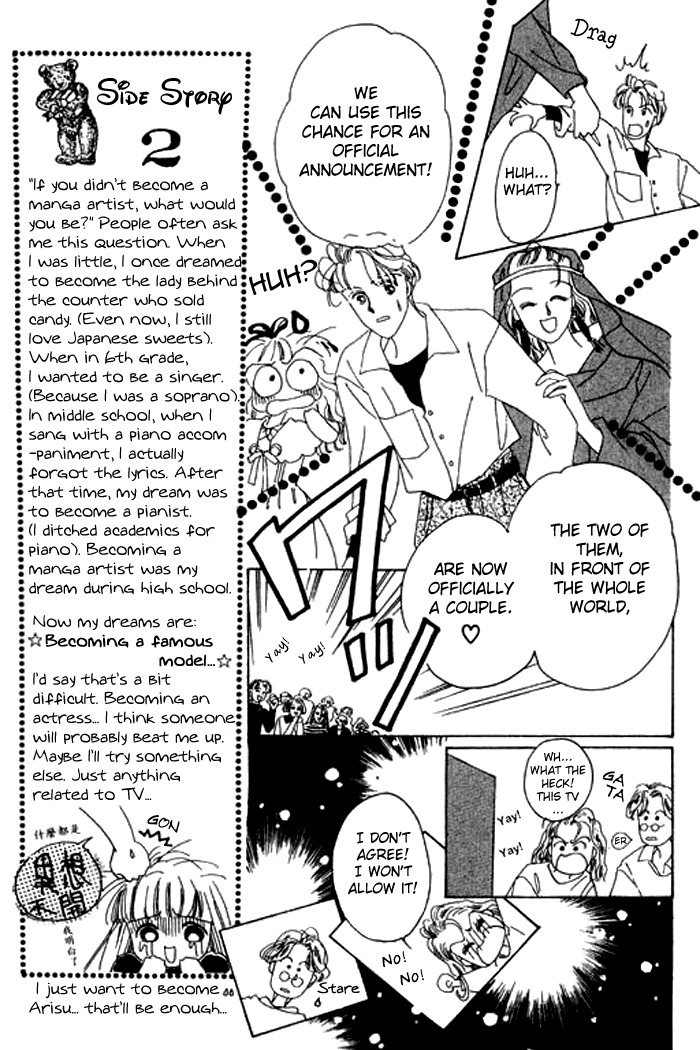 Arisu ga Fushigi Chapter 9 page 49 - Chapter 9