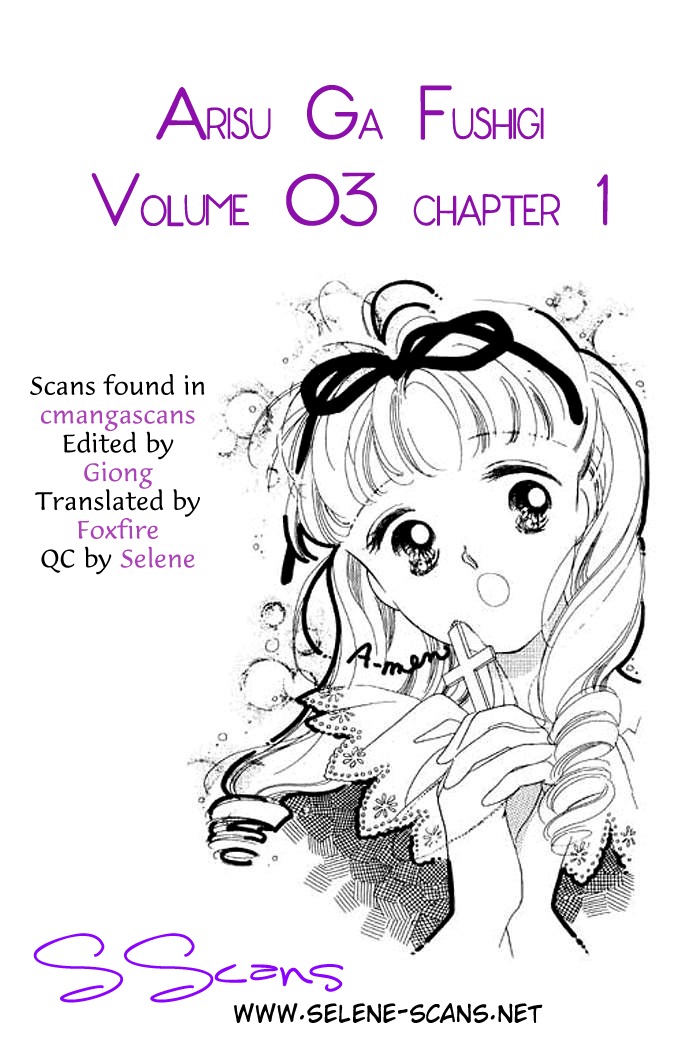 Arisu ga Fushigi Chapter 9 page 5 - Chapter 9