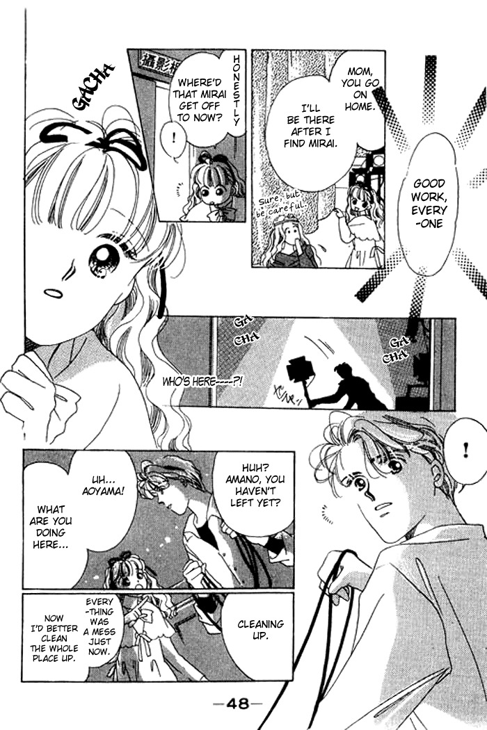 Arisu ga Fushigi Chapter 9 page 50 - Chapter 9