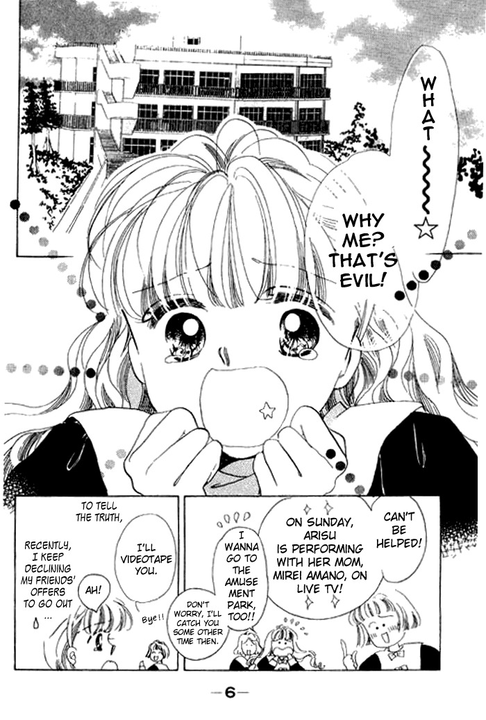 Arisu ga Fushigi Chapter 9 page 8 - Chapter 9