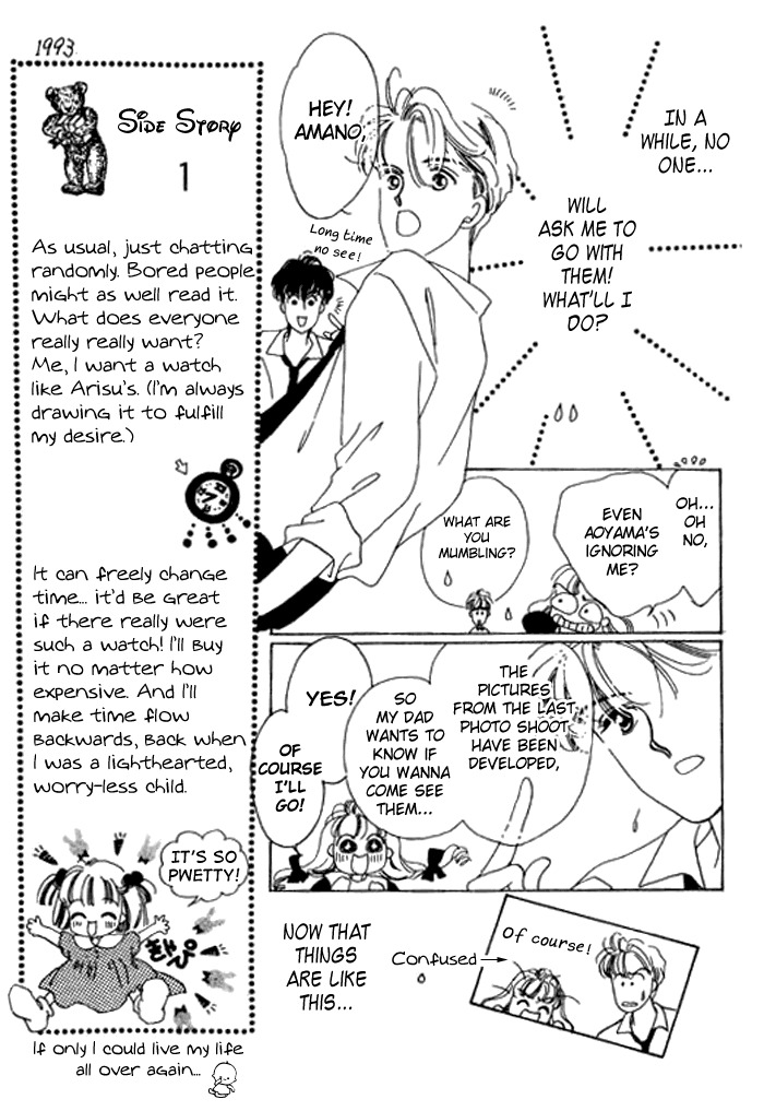 Arisu ga Fushigi Chapter 9 page 9 - Chapter 9