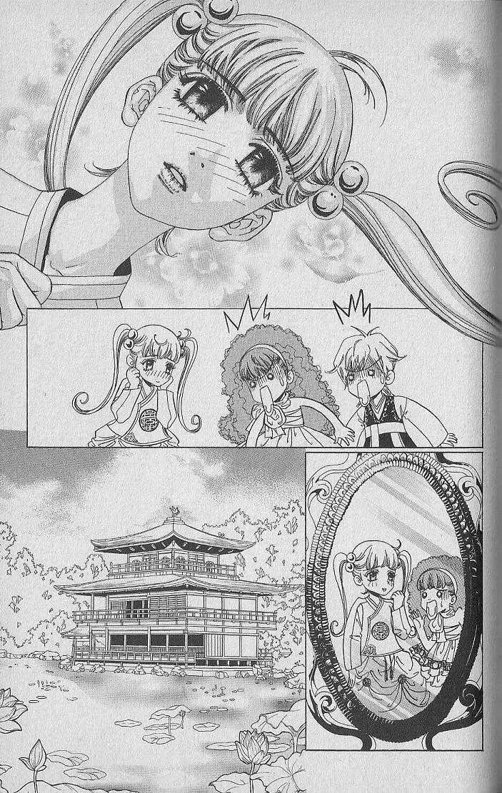 Ark Angels Chapter 2.4 page 35 - Vol.2 Chapter 4