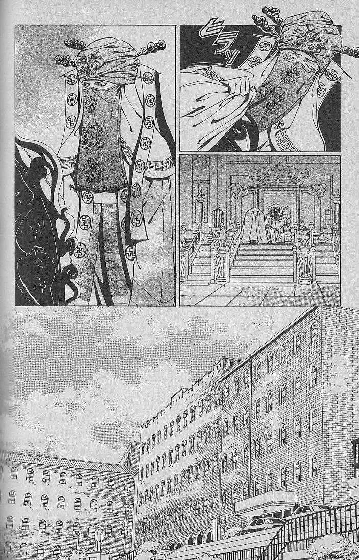 Ark Angels Chapter 2.4 page 36 - Vol.2 Chapter 4