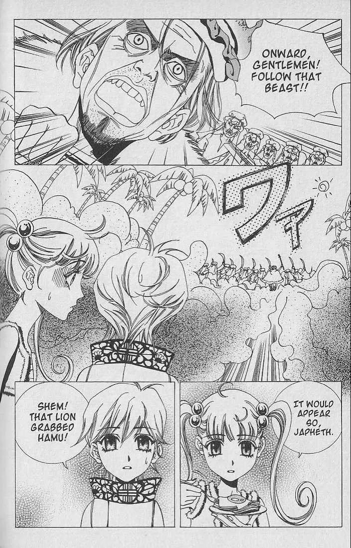 Ark Angels Chapter 3.1 page 24 - Vol.3 Chapter 1