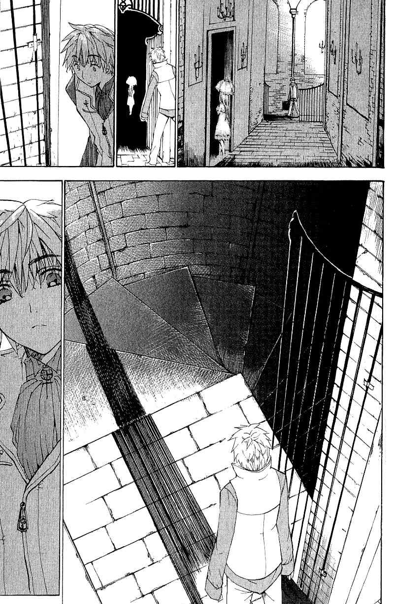 Ark Chapter 4 page 9 - Chapter 4: Three Cages