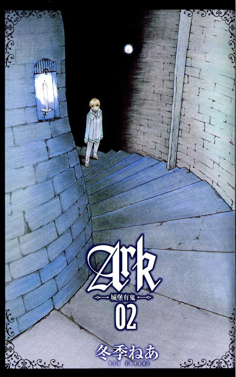 Ark Chapter 5 page 2 - Chapter 5: Your Castle
