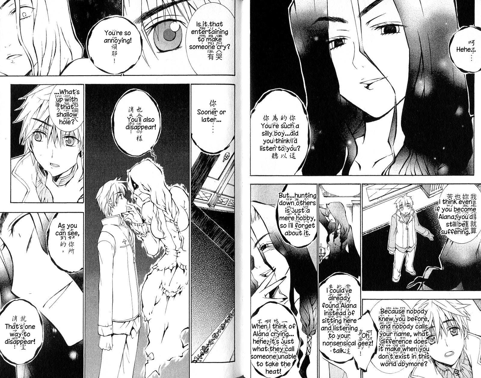 Ark Chapter 7 page 6 - Chapter 7: Disappeared Campus