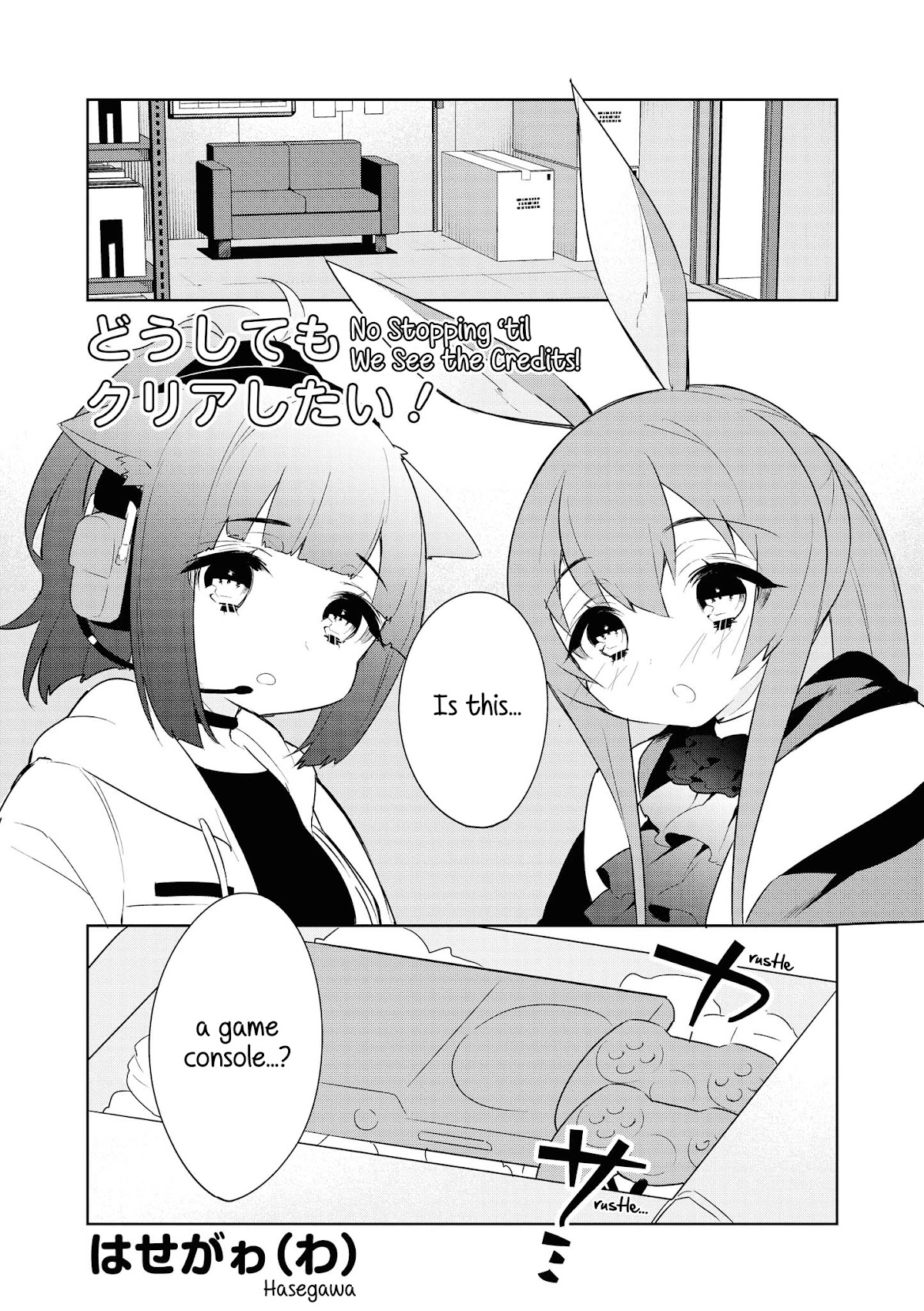 Arknights Comic Anthology Chapter 1.10 page 1 - Vol.1 Chapter 10: No Stopping 'til We See the Credits!