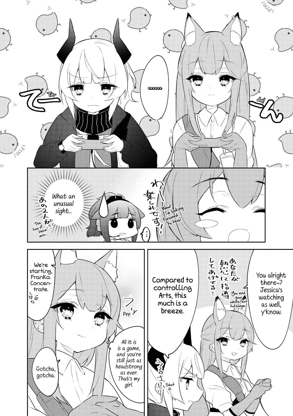 Arknights Comic Anthology Chapter 1.10 page 6 - Vol.1 Chapter 10: No Stopping 'til We See the Credits!
