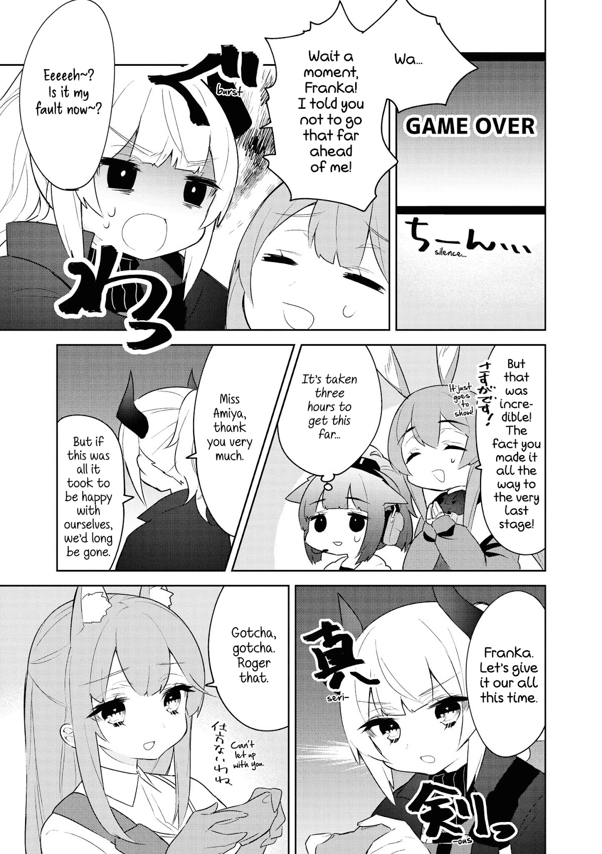 Arknights Comic Anthology Chapter 1.10 page 7 - Vol.1 Chapter 10: No Stopping 'til We See the Credits!
