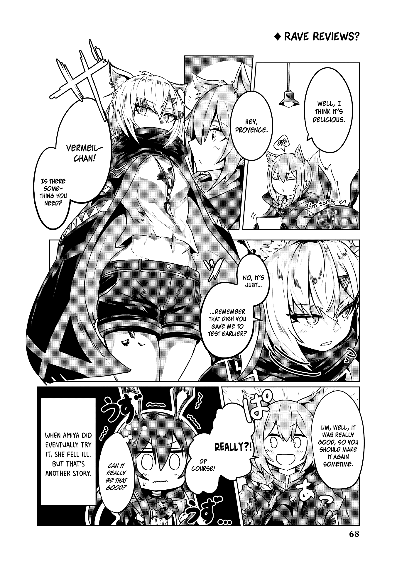 Arknights Comic Anthology Chapter 1.6 page 6 - Vol.1 Chapter 6: Planning For Tomorrow