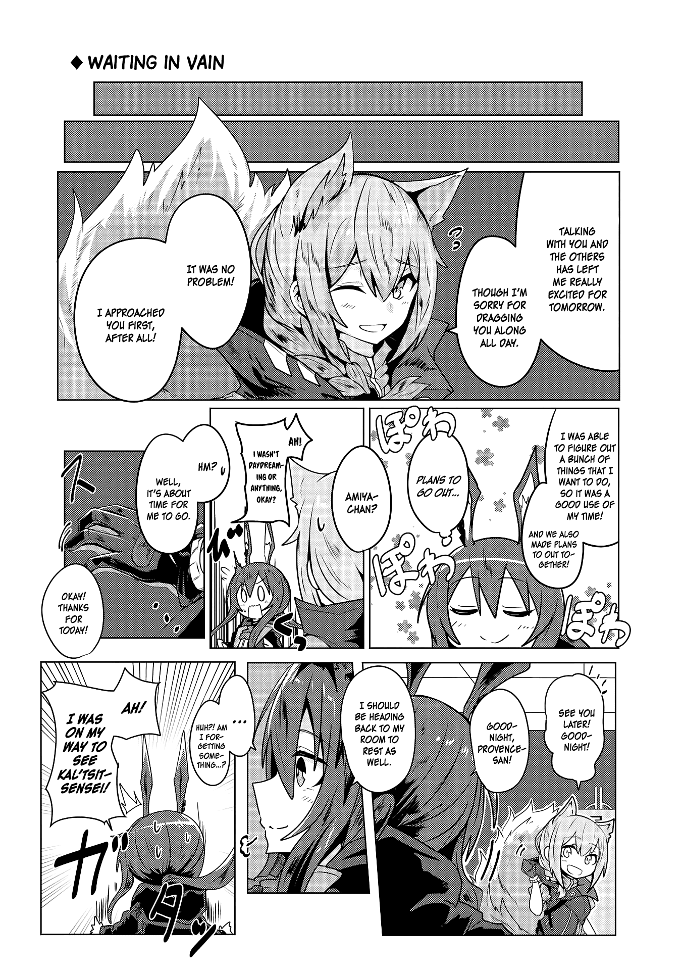 Arknights Comic Anthology Chapter 1.6 page 9 - Vol.1 Chapter 6: Planning For Tomorrow