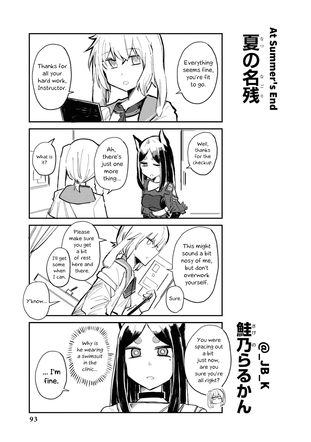 Arknights Comic Anthology Chapter 1.9 page 1 - Vol.1 Chapter 9: At Summer's End