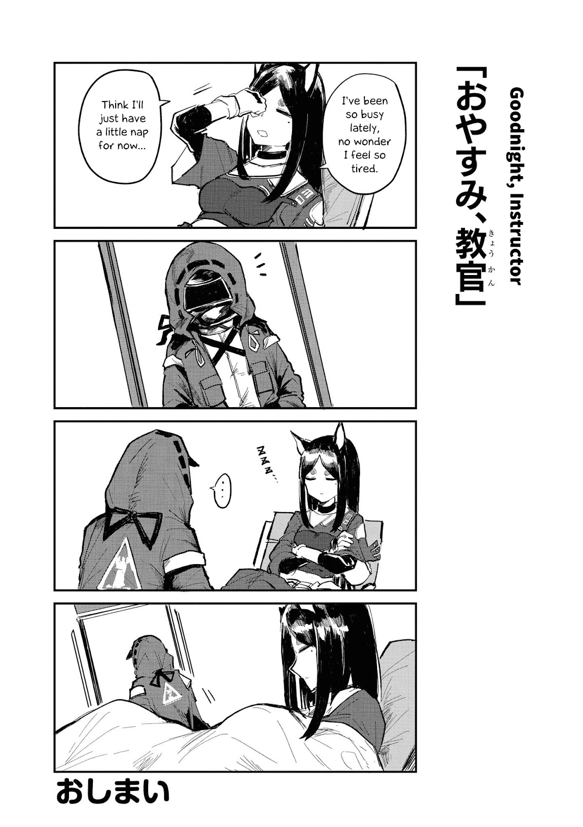 Arknights Comic Anthology Chapter 1.9 page 10 - Vol.1 Chapter 9: At Summer's End