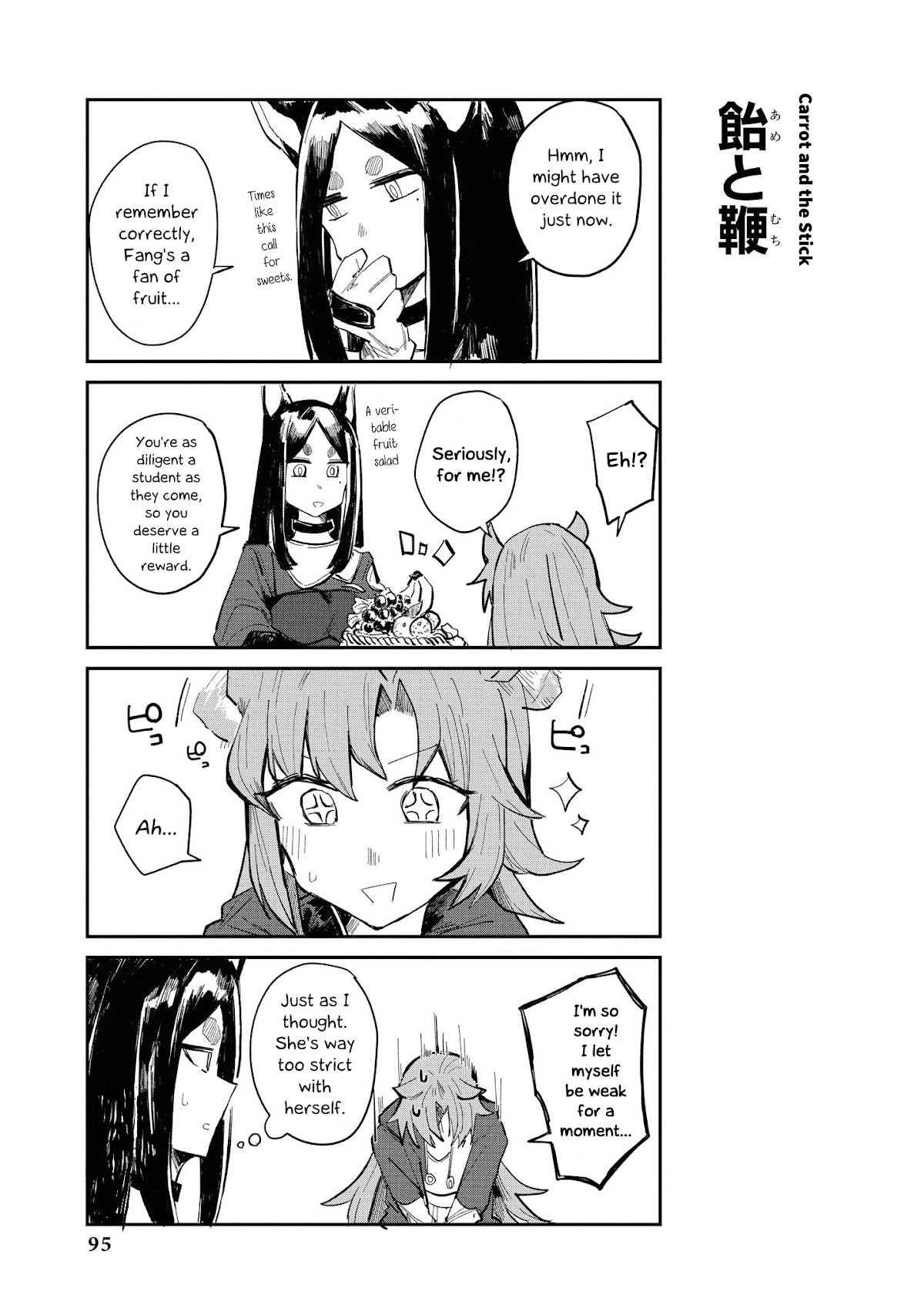 Arknights Comic Anthology Chapter 1.9 page 3 - Vol.1 Chapter 9: At Summer's End