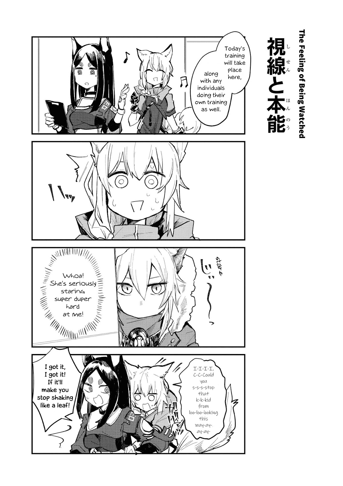 Arknights Comic Anthology Chapter 1.9 page 4 - Vol.1 Chapter 9: At Summer's End