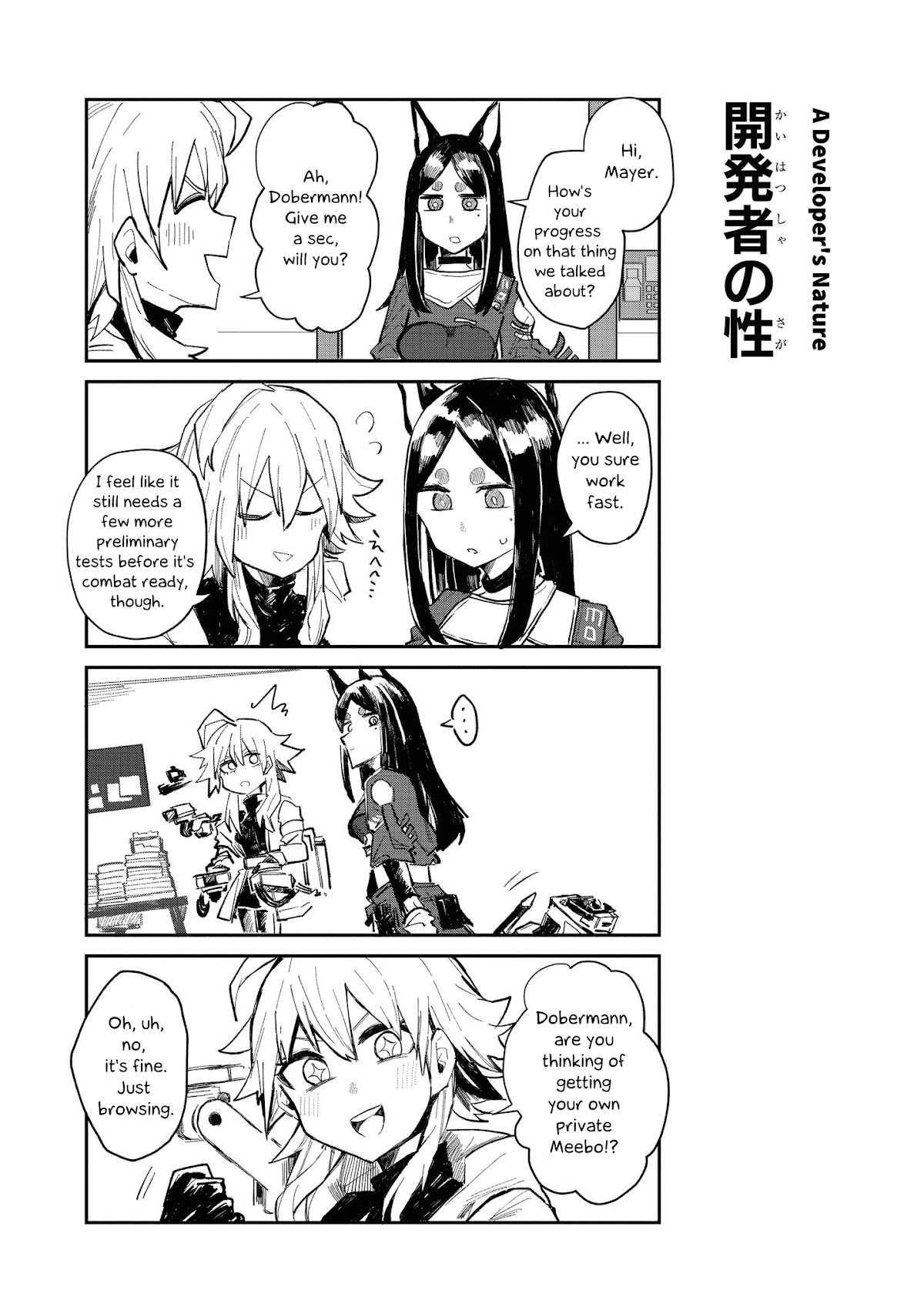 Arknights Comic Anthology Chapter 1.9 page 8 - Vol.1 Chapter 9: At Summer's End