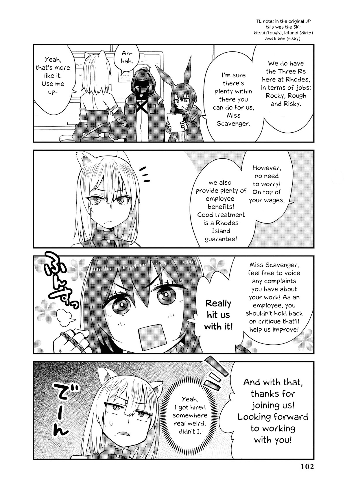 Arknights Comic Anthology Chapter 2.10 page 4 - Vol.2 Chapter 10: Strange Workplace