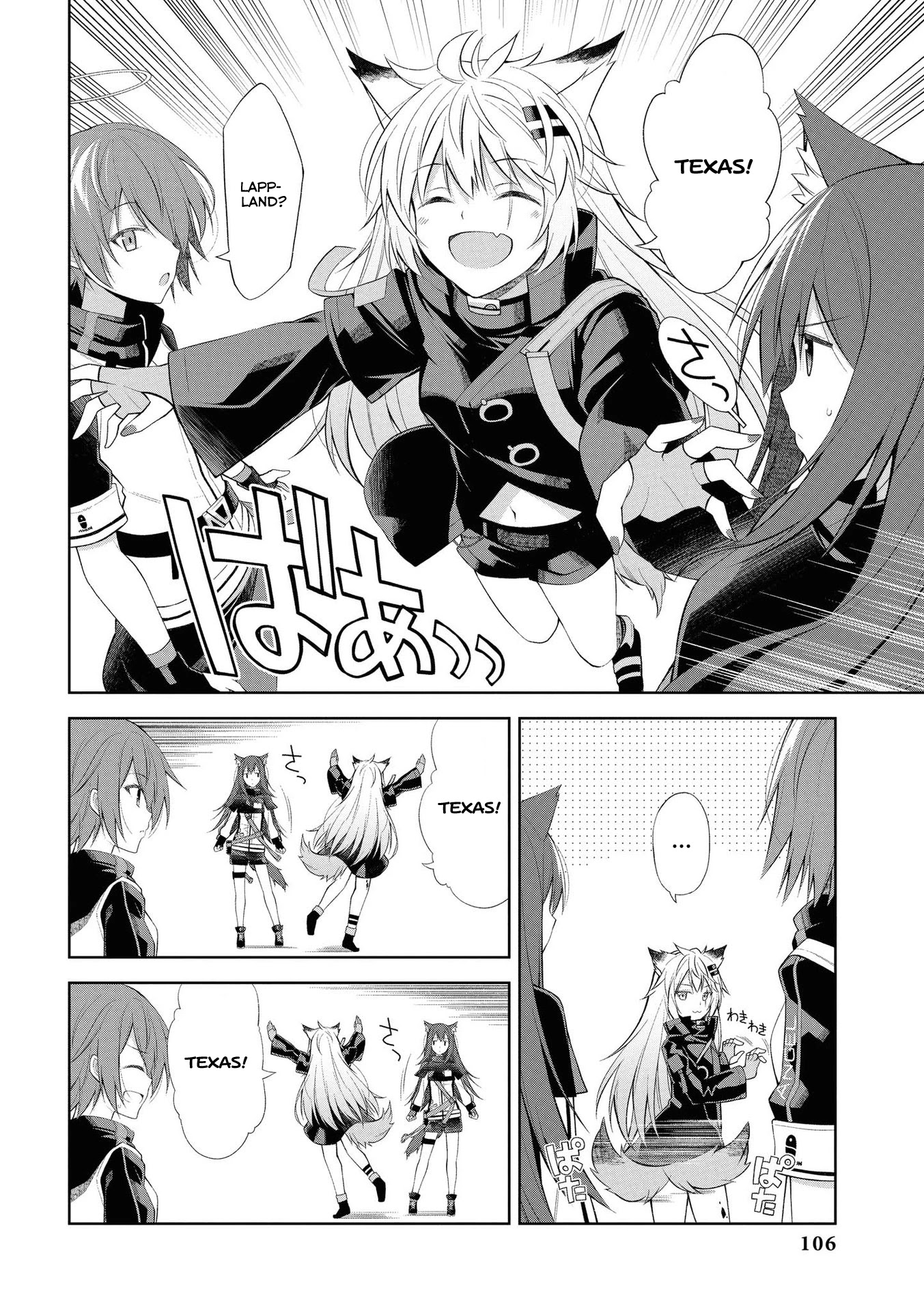Arknights Comic Anthology Chapter 2.11 page 2 - Vol.2 Chapter 11: Pure and Innocent Red and Blue