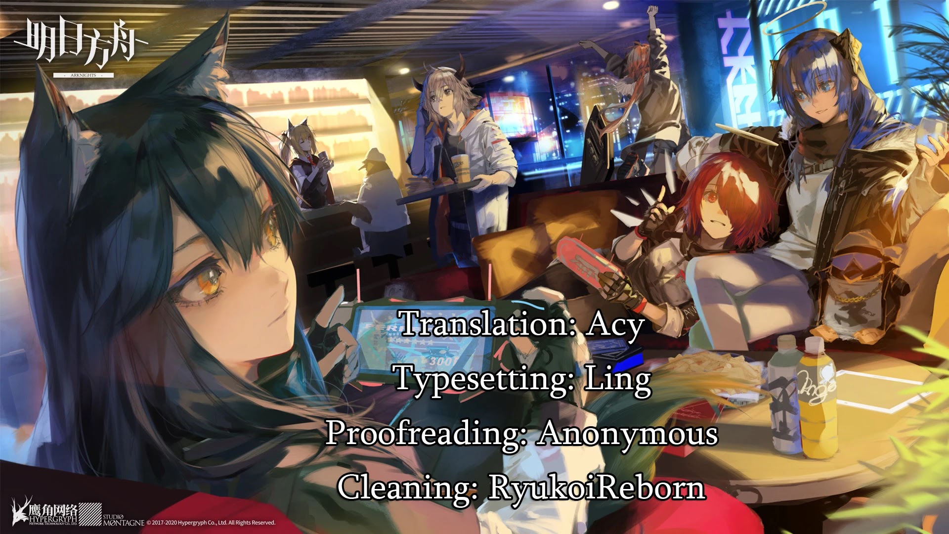 Arknights Comic Anthology Chapter 2.13 page 9 - Vol.2 Chapter 13: A Pet for Magallan