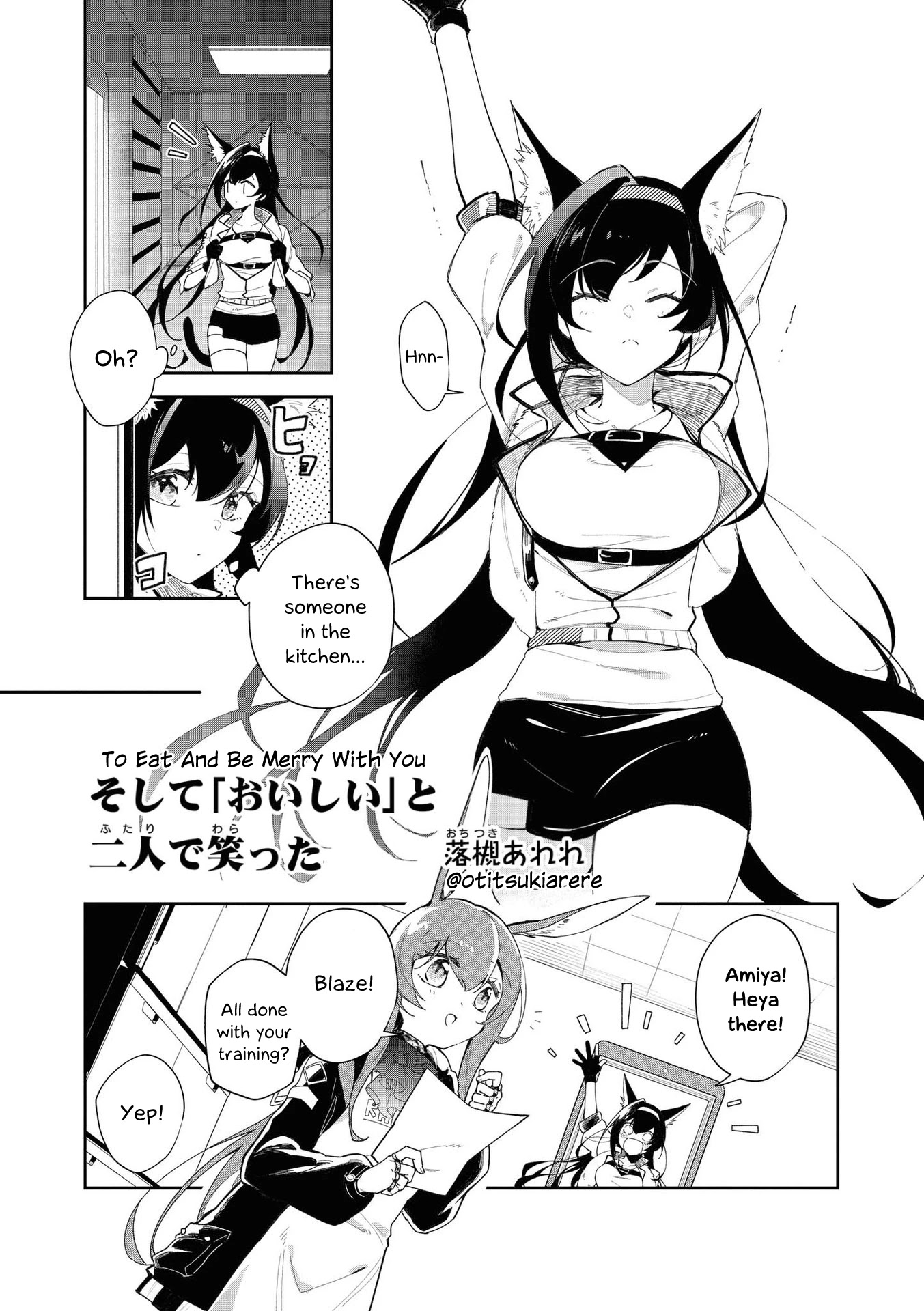 Arknights Comic Anthology Chapter 2.15 page 1 - Vol.2 Chapter 15: To Eat and Be Merry With You