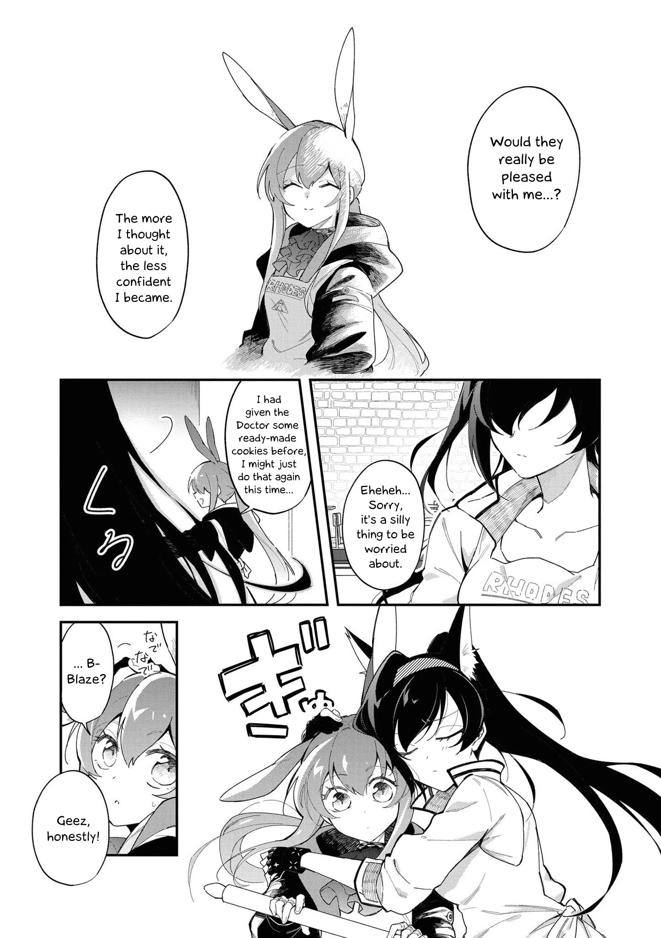 Arknights Comic Anthology Chapter 2.15 page 8 - Vol.2 Chapter 15: To Eat and Be Merry With You