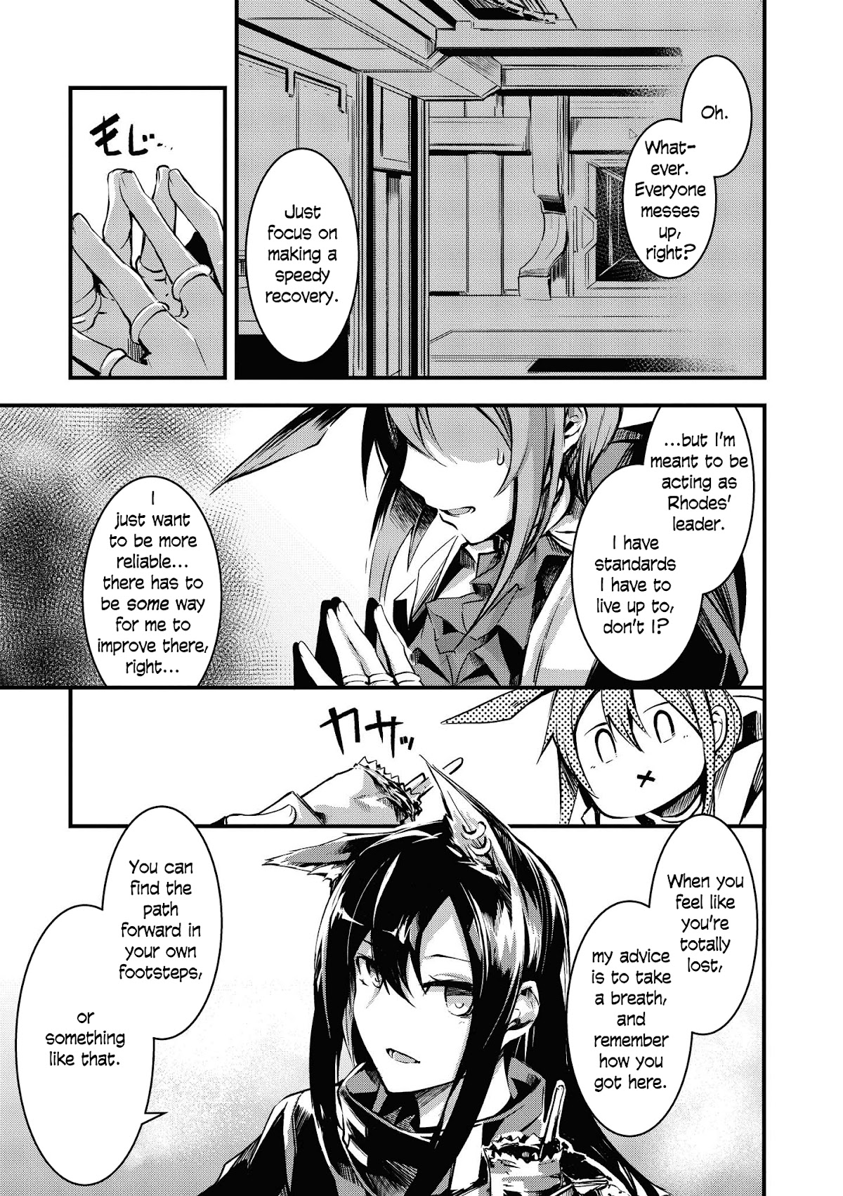 Arknights Comic Anthology Chapter 2.2 page 5 - Vol.2 Chapter 2: For Whose Sake Do I Fight?