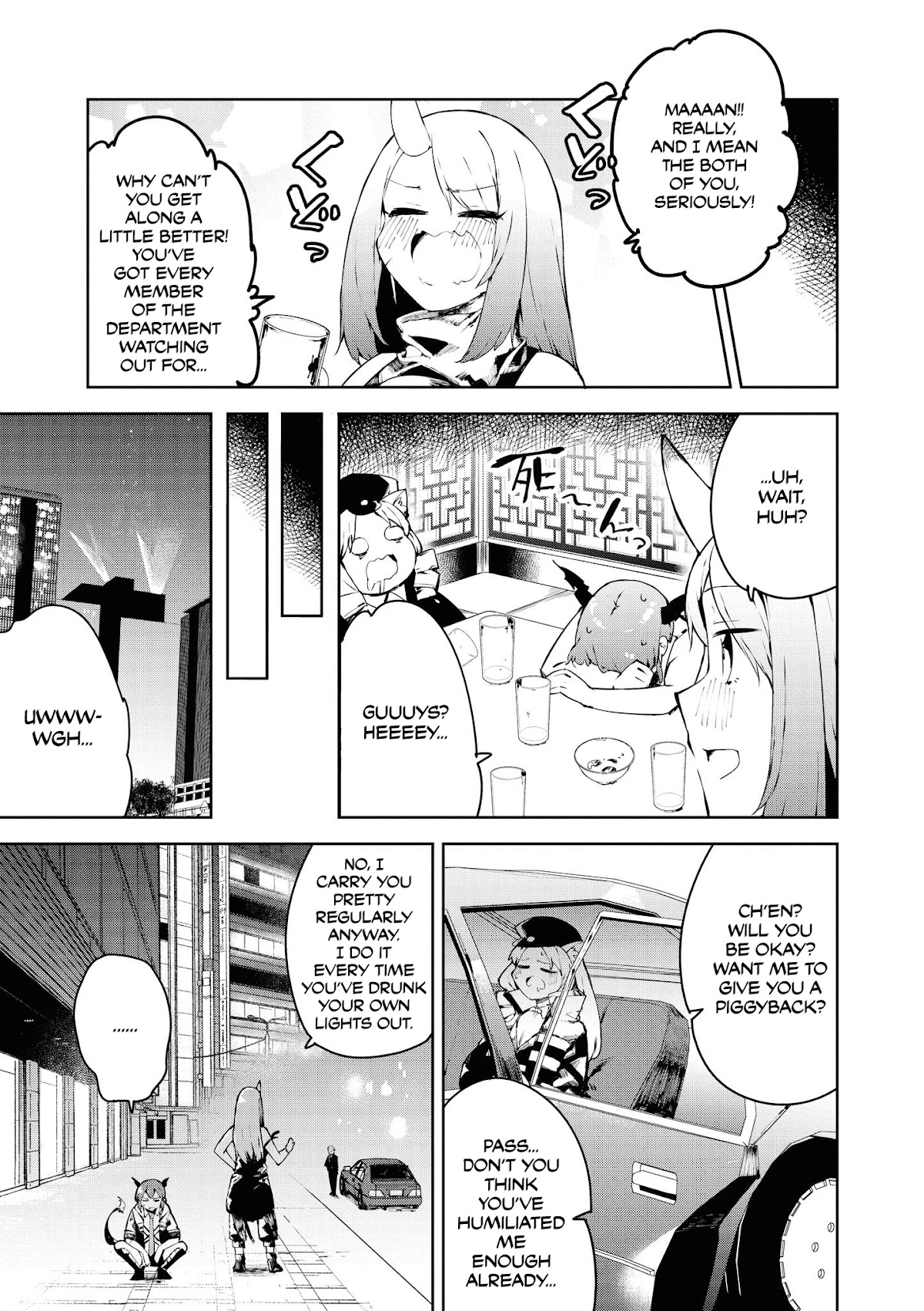 Arknights Comic Anthology Chapter 2.3 page 5 - Vol.2 Chapter 3: TGIF in Lungmen