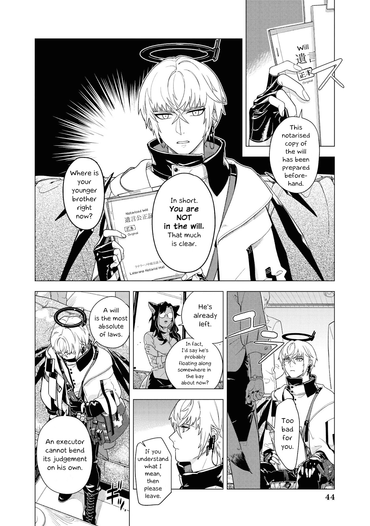 Arknights Comic Anthology Chapter 2.4 page 4 - Vol.2 Chapter 4: Case Settlement No. [REDACTED]