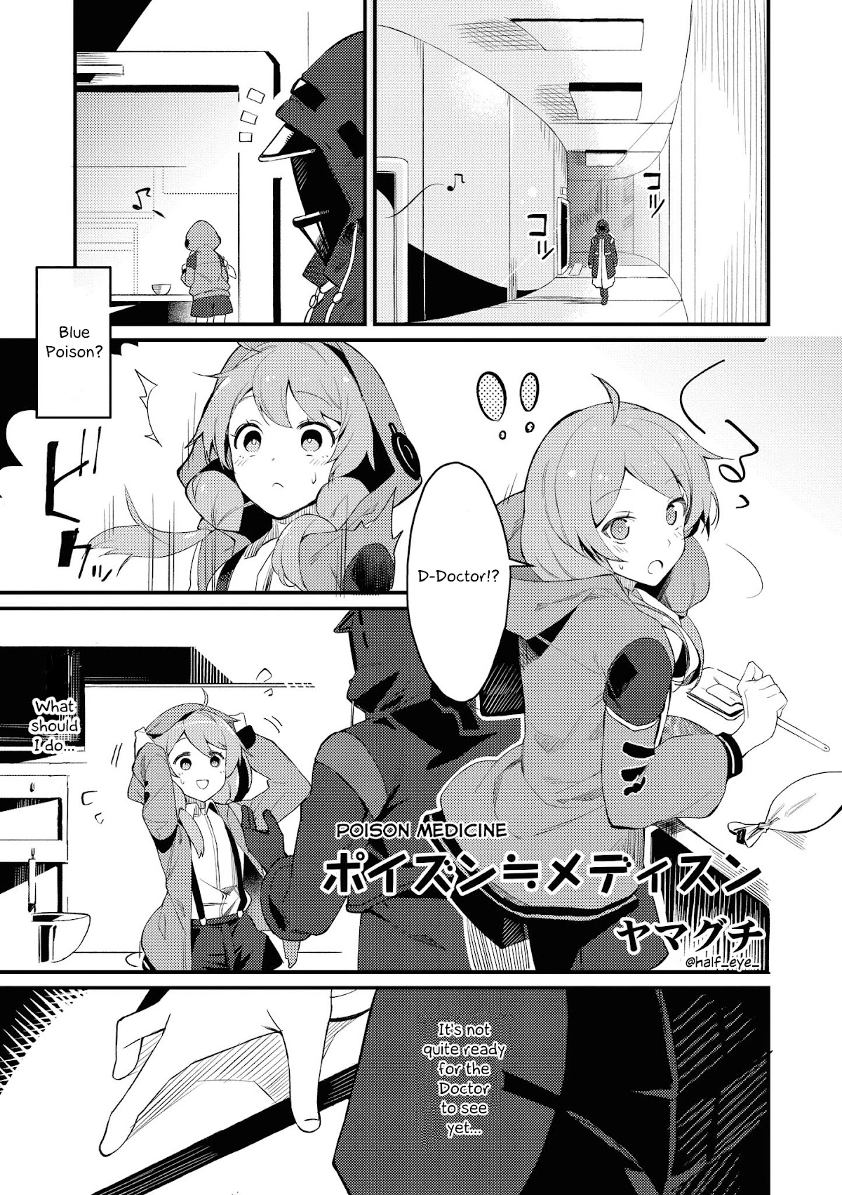 Arknights Comic Anthology Chapter 2.5 page 1 - Vol.2 Chapter 5: Poison Medicine