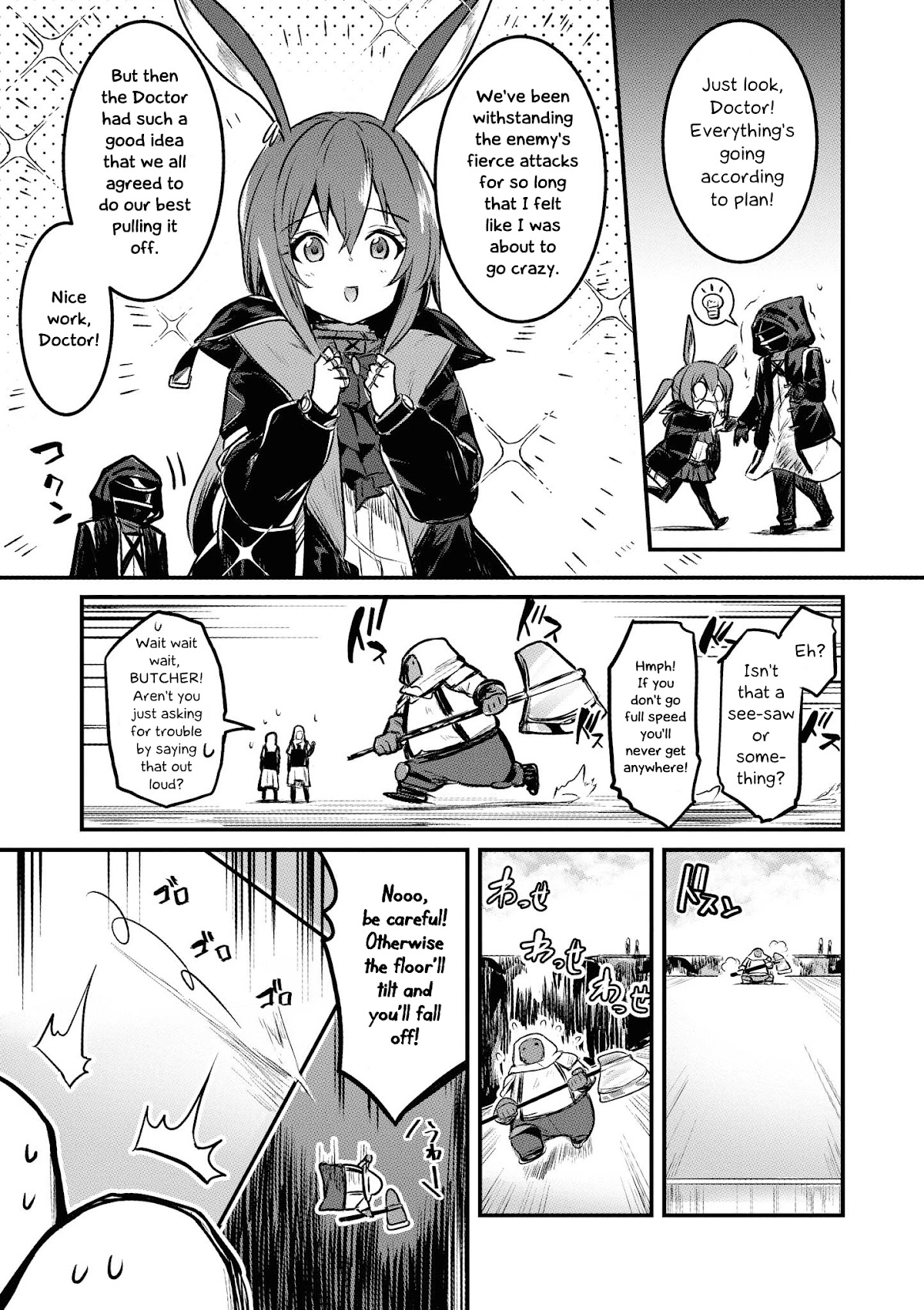 Arknights Comic Anthology Chapter 2.7 page 3 - Vol.2 Chapter 7: Fall Knights
