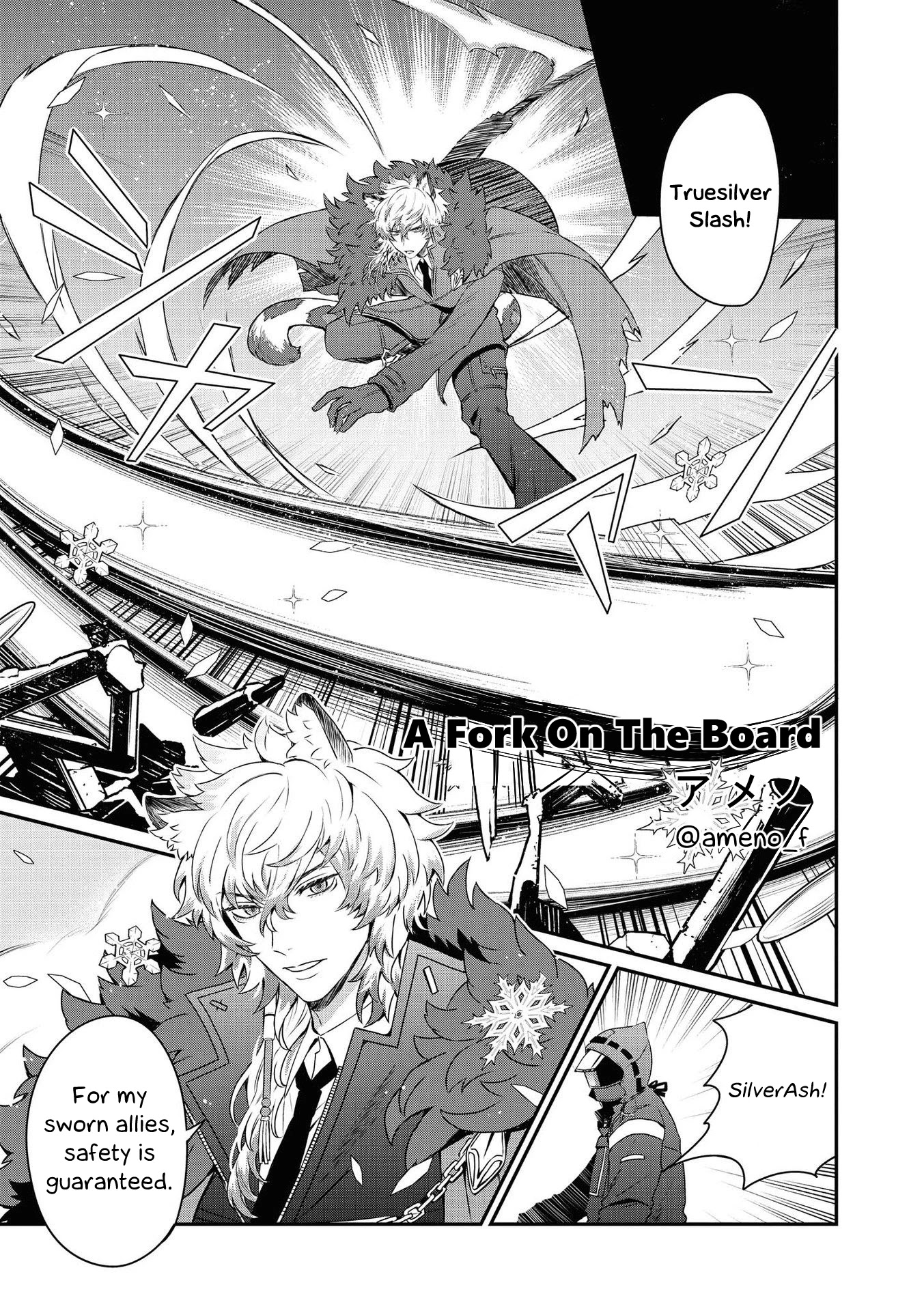 Arknights Comic Anthology Chapter 2.9 page 1 - Vol.2 Chapter 9: A Fork on the Board