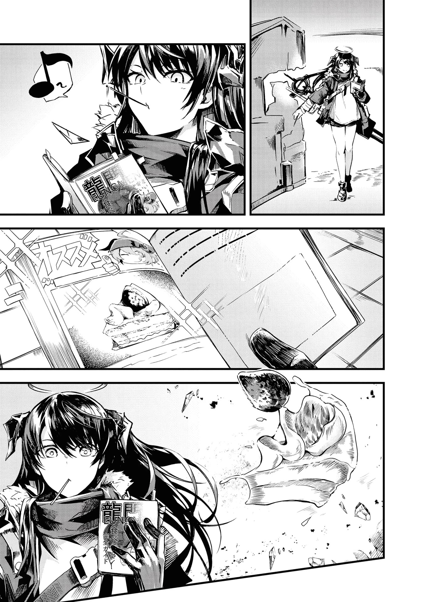 Arknights Comic Anthology Chapter 3.1 page 3 - Vol.3 Chapter 1: Where Have You Been?