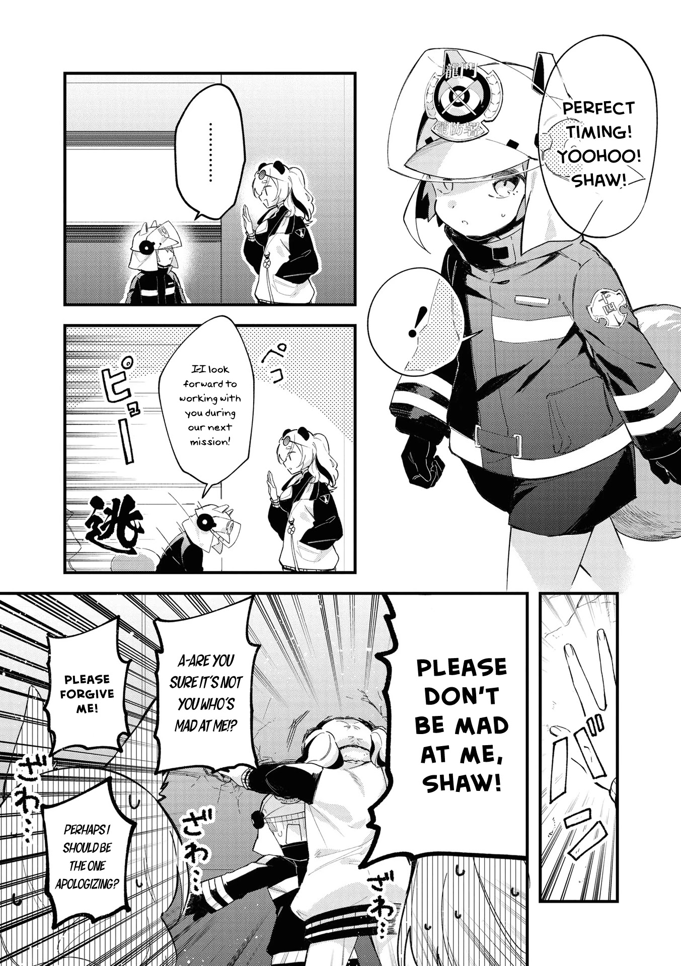 Arknights Comic Anthology Chapter 3.10 page 3 - Vol.3 Chapter 10: Perfect Communication