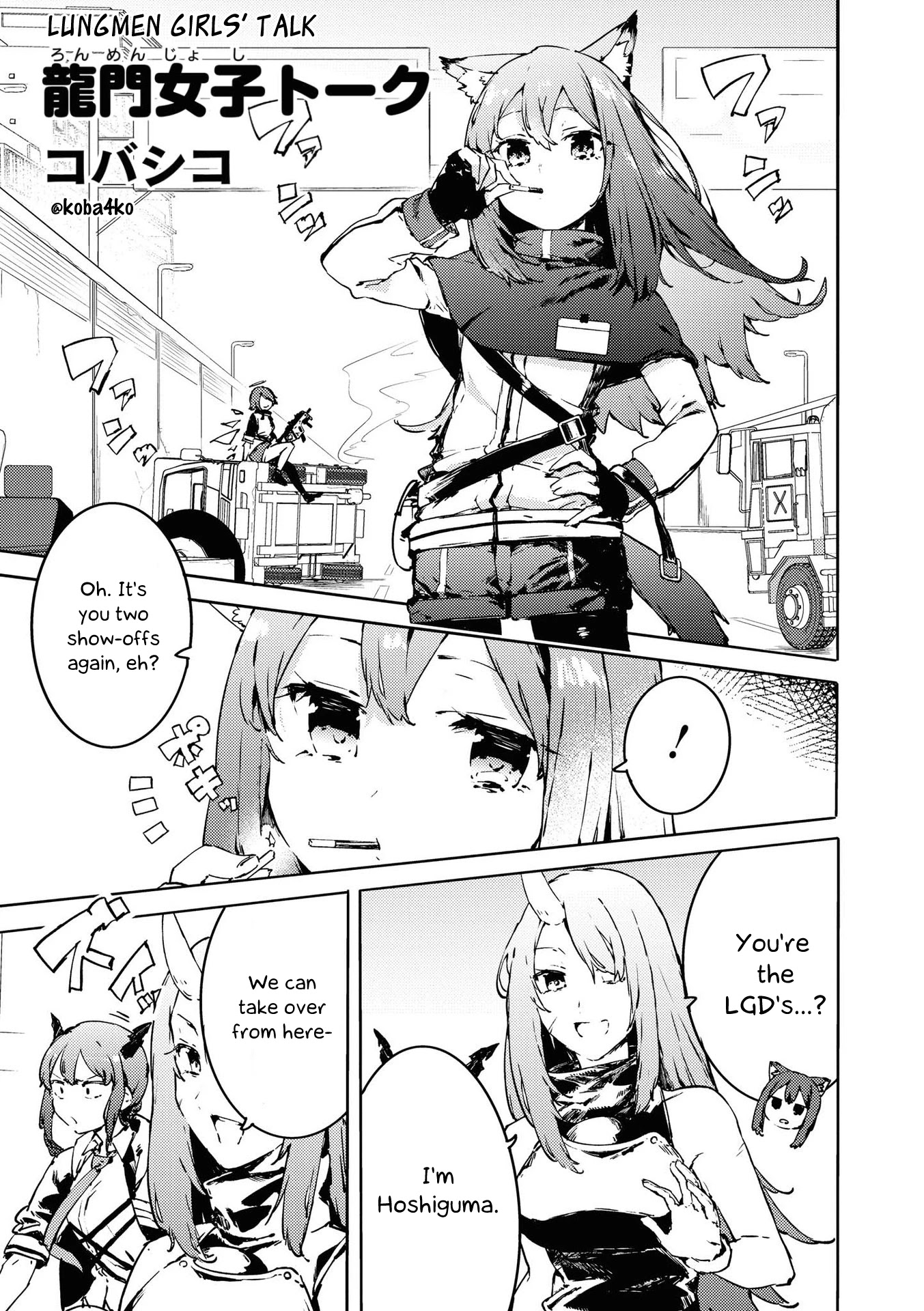 Arknights Comic Anthology Chapter 3.11 page 1 - Vol.3 Chapter 11: Lungmen Girls' Talk