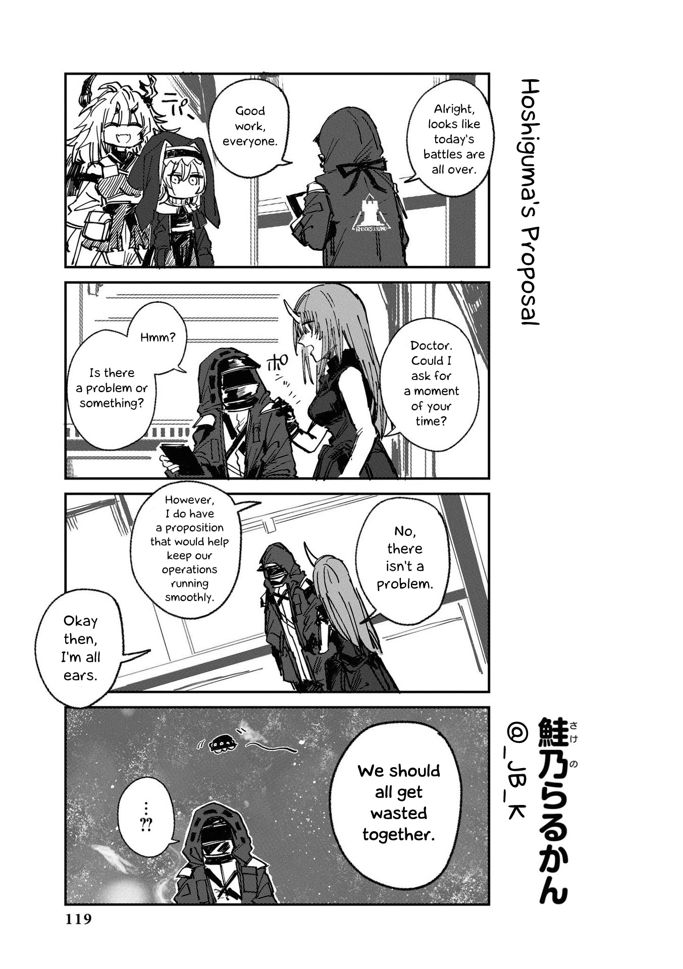 Arknights Comic Anthology Chapter 3.12 page 1 - Vol.3 Chapter 12: Hoshiguma's Proposal