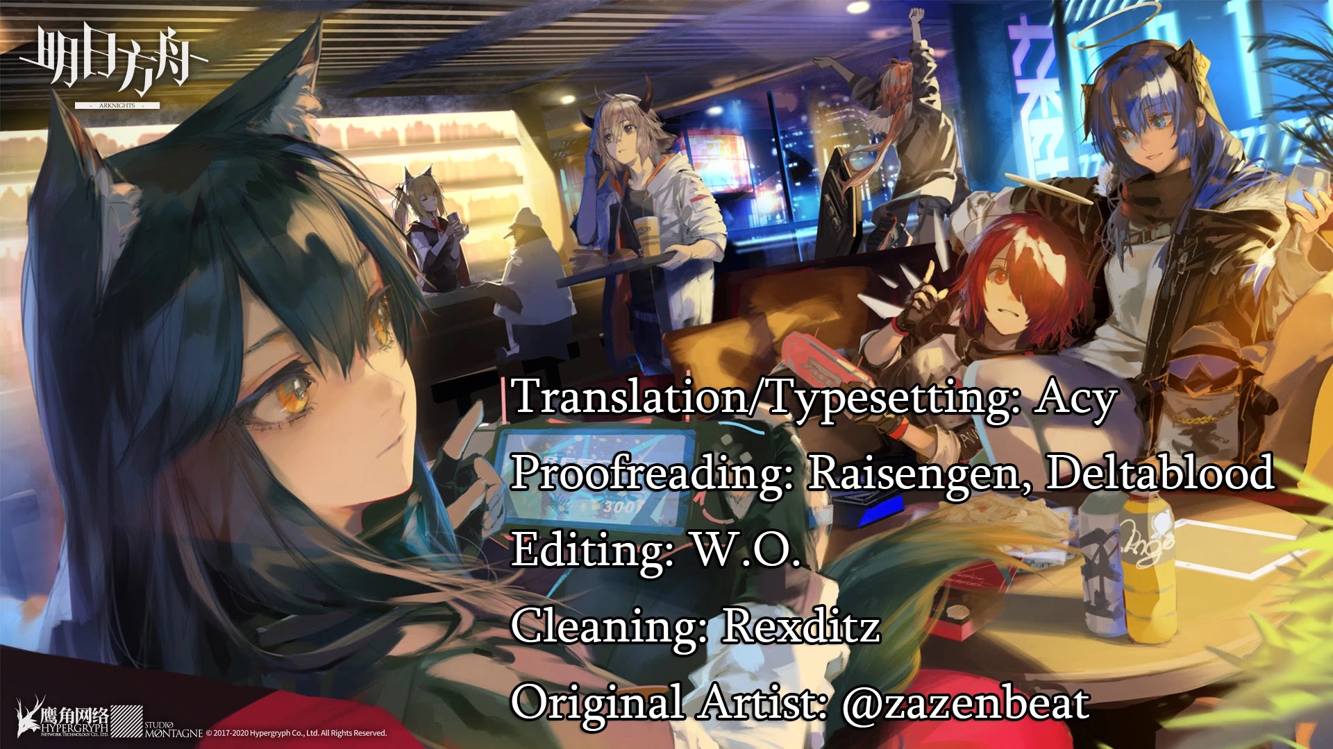 Arknights Comic Anthology Chapter 3.2 page 17 - Vol.3 Chapter 2: Easy Drive