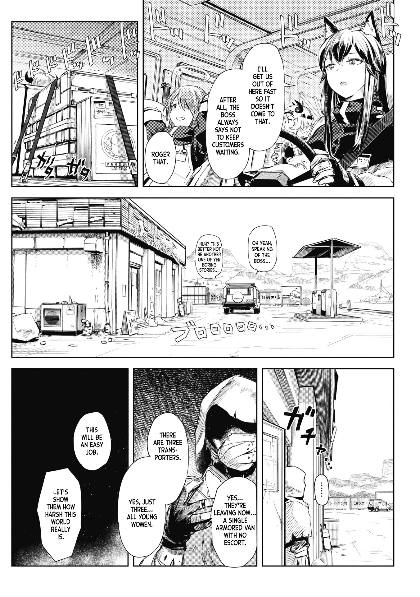 Arknights Comic Anthology Chapter 3.2 page 3 - Vol.3 Chapter 2: Easy Drive